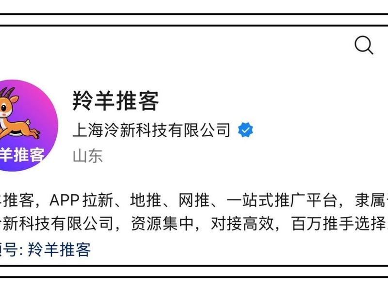 app推广拉新接单平台 app推广拉新接单平台软件 app推广拉新接单平台 app推广拉新接单平台软件