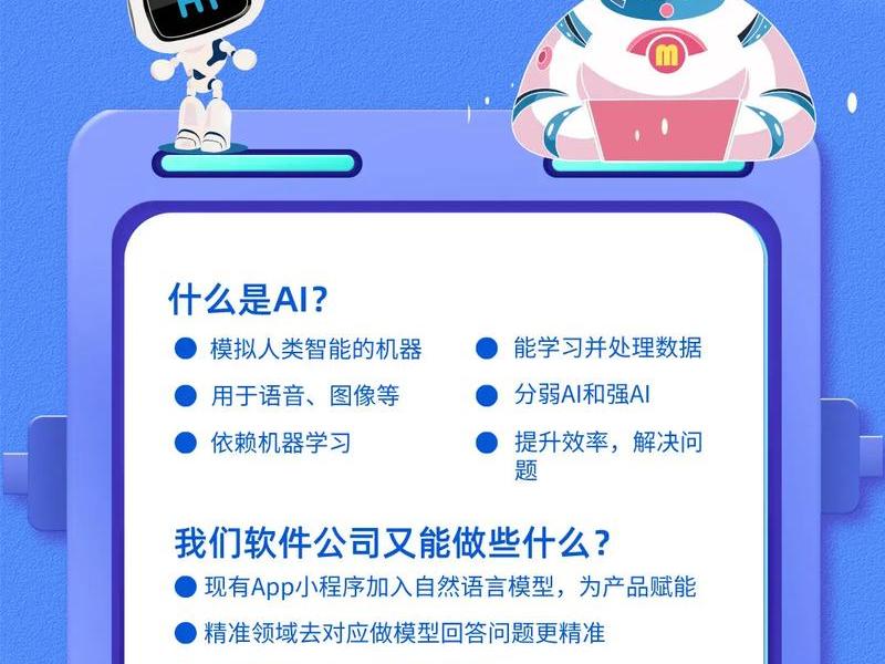 0基础开发app,0基础开发app的AI 0基础开发app,0基础开发app的AI