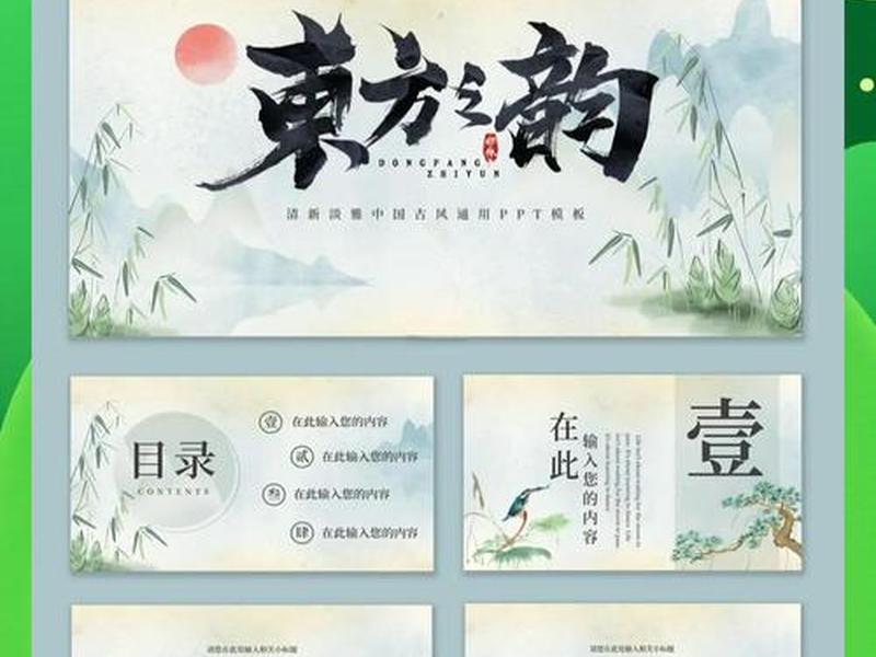 ppt模板下载大全 完整版 ppt模板官方下载 免费完整版 ppt模板下载大全 完整版 ppt模板官方下载 免费完整版