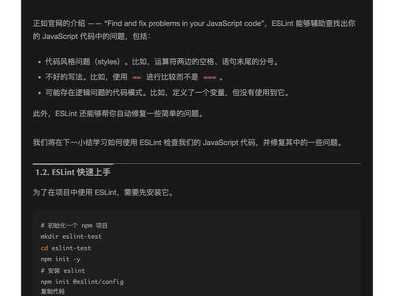 web前端常用代码大全(web前端常用代码大全图片) web前端常用代码大全(web前端常用代码大全图片)