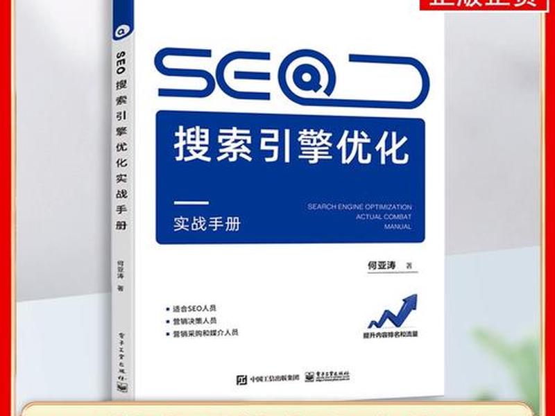 seo 搜索引擎优化;seo搜索引擎优化 培训 seo 搜索引擎优化;seo搜索引擎优化 培训