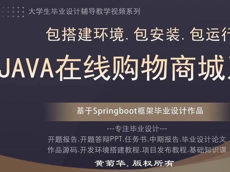 java源码下载网站 java源代码下载网站 java源码下载网站 java源代码下载网站