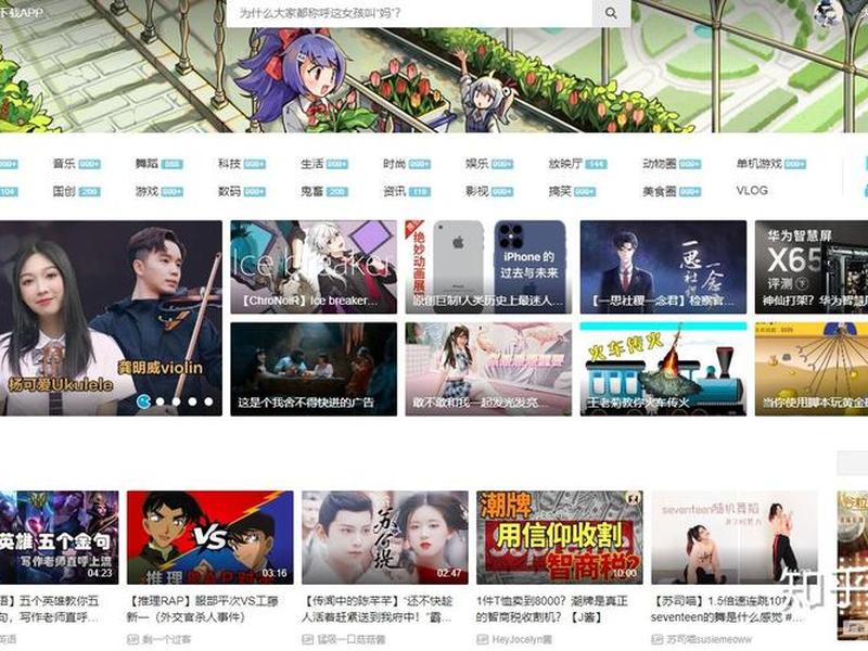 a站下载渠道、a站怎么下载游戏 a站下载渠道、a站怎么下载游戏