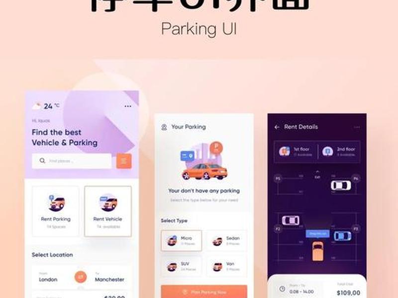ui设计优秀作品赏析,优秀的ui设计作品赏析 ui设计优秀作品赏析,优秀的ui设计作品赏析
