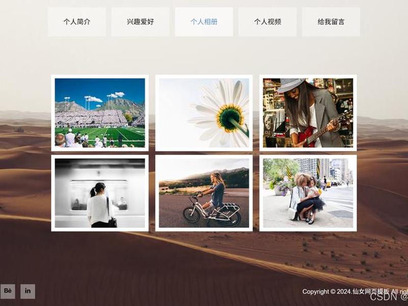 html在网页开发中的作用 html在网页开发中的作用有哪些 html在网页开发中的作用 html在网页开发中的作用有哪些