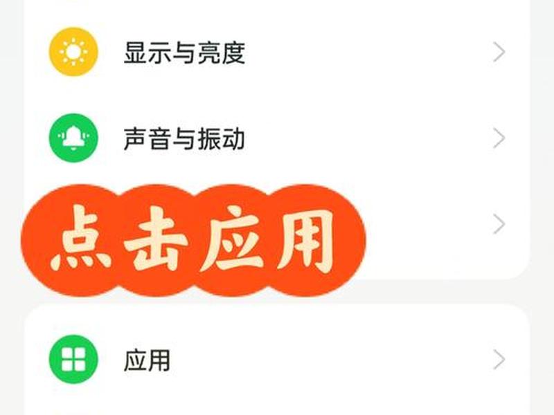 oppo手机怎么关闭浏览器安全防护功能,oppo手机怎么关闭浏览器安全防护功能设置 oppo手机怎么关闭浏览器安全防护功能,oppo手机怎么关闭浏览器安全防护功能设置