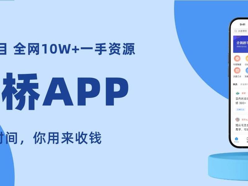 app拉新有什么推广办法 app拉新推广是什么意思 app拉新有什么推广办法 app拉新推广是什么意思