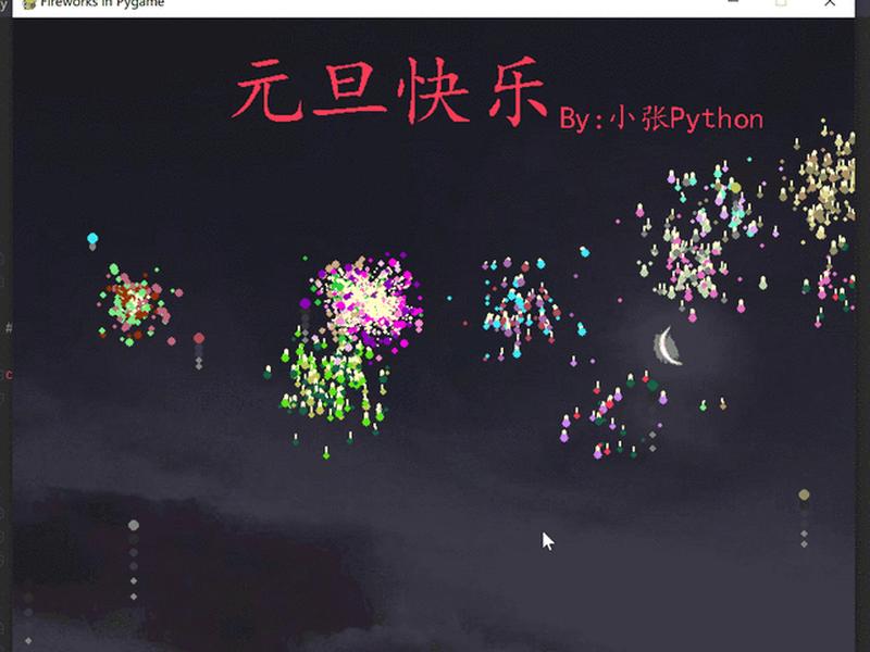 HTML烟花特效 - html代码烟花特效python HTML烟花特效 - html代码烟花特效python
