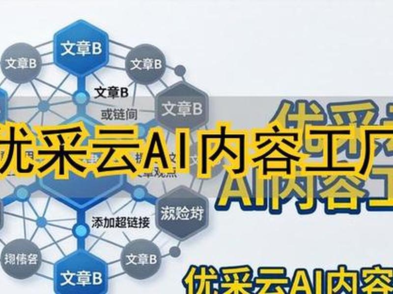 seo网站站长工具（seo网站站长工具有哪些）