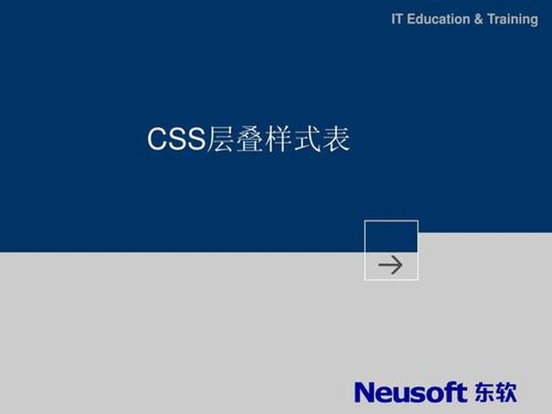 css层叠样式表的三种用途 - css层叠样式表的三种用途是什么 css层叠样式表的三种用途 - css层叠样式表的三种用途是什么