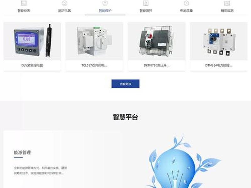 h5建站模板 - h5 网站模板 h5建站模板 - h5 网站模板