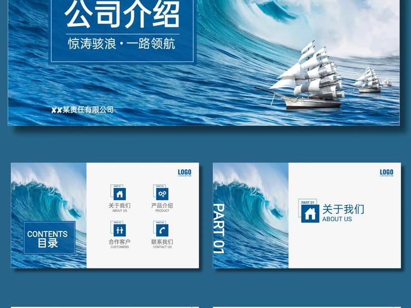 ppt模板图片素材,ppt模板图片素材网站 ppt模板图片素材,ppt模板图片素材网站