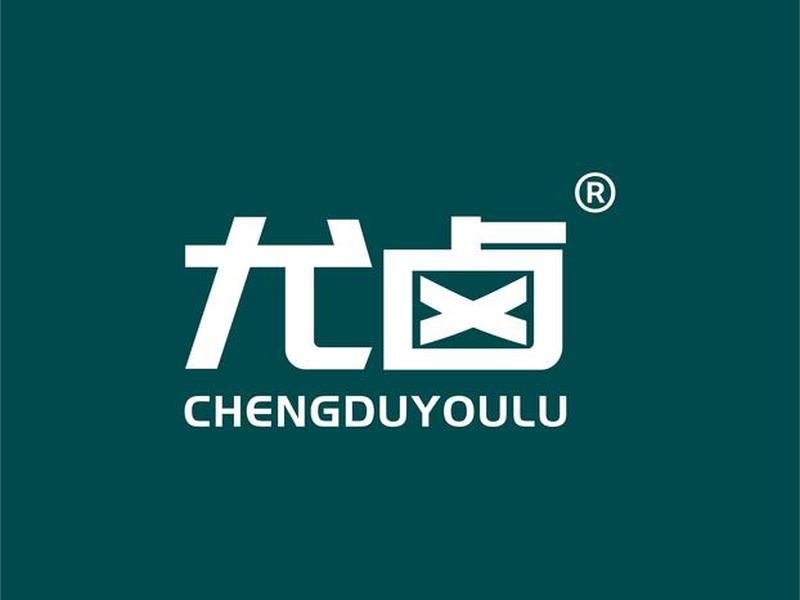 logo设计图片 卤字logo设计图片 logo设计图片 卤字logo设计图片
