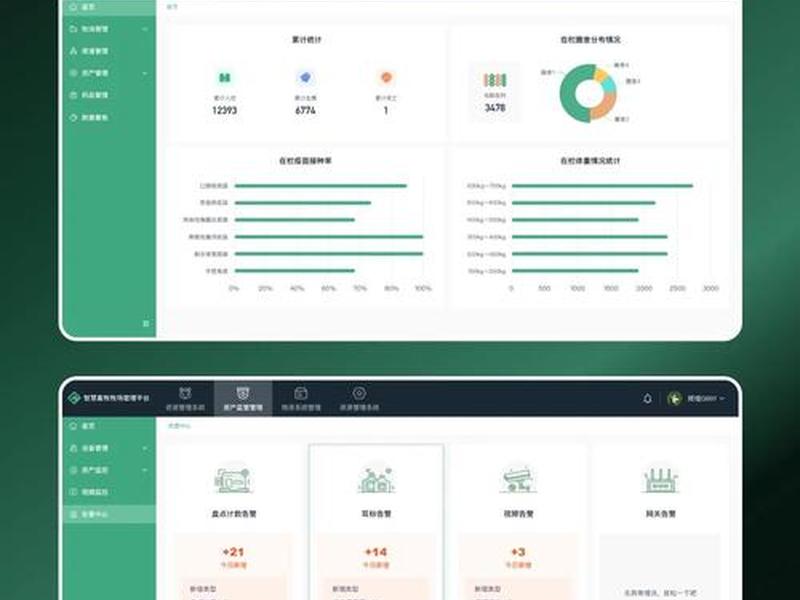 ui设计界面案例、ui界面设计案例ppt ui设计界面案例、ui界面设计案例ppt