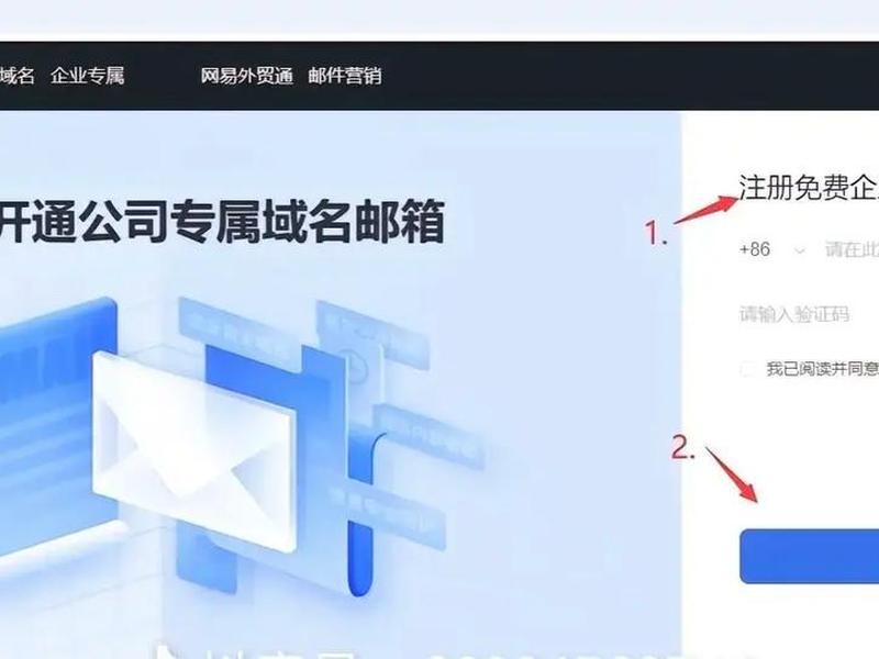 163免费注册申请个人、163申请邮箱免费注册个人 163免费注册申请个人、163申请邮箱免费注册个人