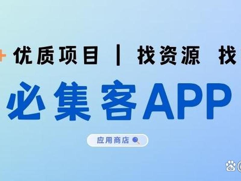 app推广收费标准最新,app推广收费标准最新消息 app推广收费标准最新,app推广收费标准最新消息