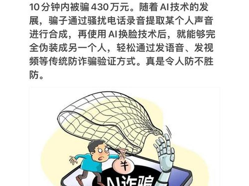 app拉新工作室诈骗手段揭秘,app拉新工作室有的赚嘛 app拉新工作室诈骗手段揭秘,app拉新工作室有的赚嘛