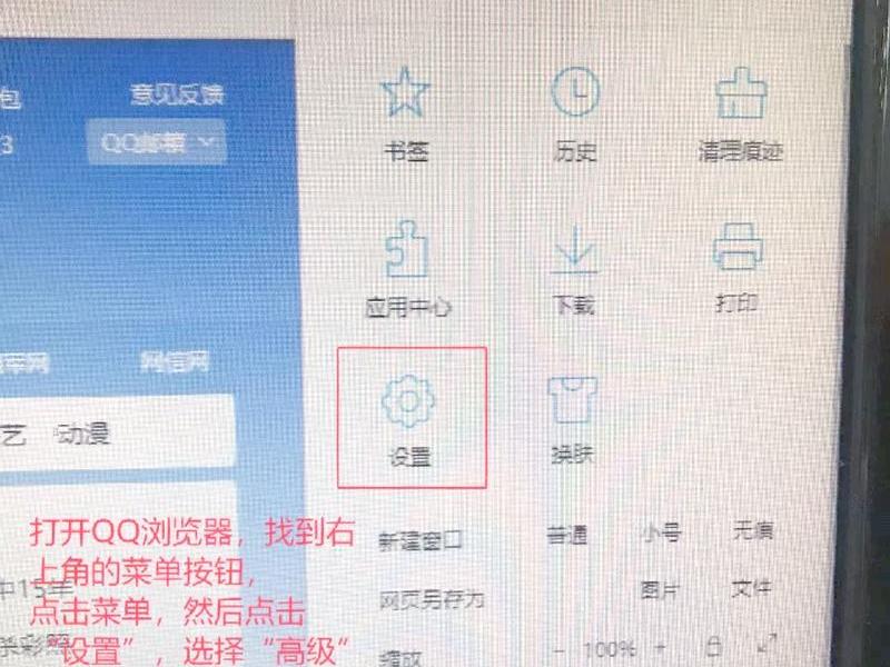 360ie兼容模式怎么设置 - 360ie兼容模式怎么设置在哪里