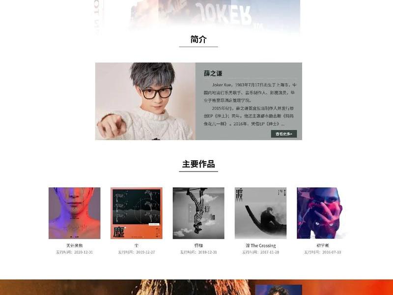 html css制作豆瓣网页 - 豆瓣pc网页版