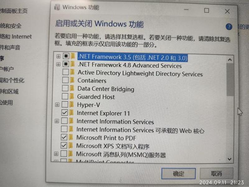 net用什么程序打开;.net用什么打开 net用什么程序打开;.net用什么打开