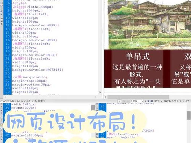 dw软件怎么用代码编写表格(dw怎么用代码做表格) dw软件怎么用代码编写表格(dw怎么用代码做表格)