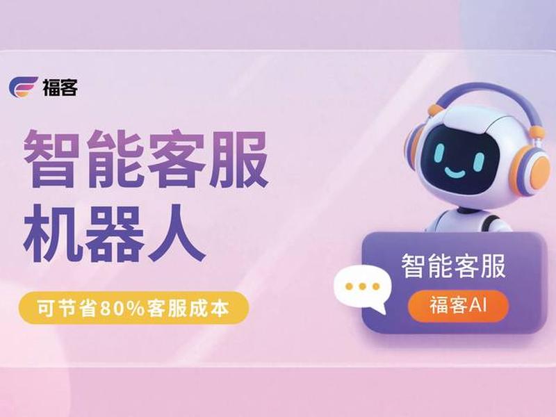 ai电商平台怎么样、ai电商平台怎么样可靠吗 ai电商平台怎么样、ai电商平台怎么样可靠吗