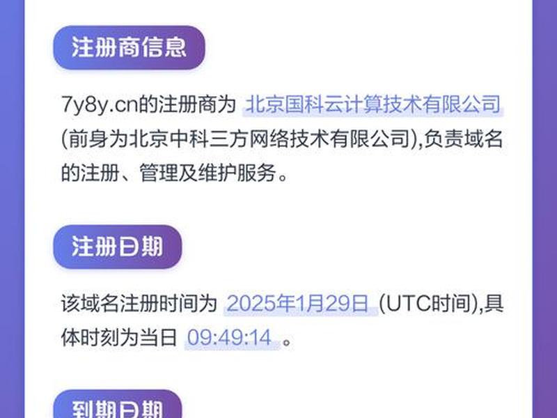 com域名免费注册 免费com域名申请注册 com域名免费注册 免费com域名申请注册