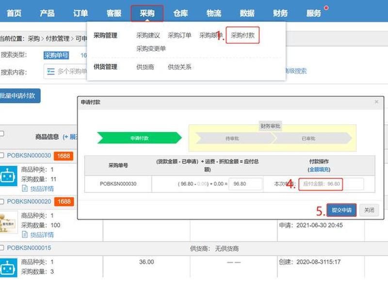 1688官方网站电脑版 1688官方网站电脑版怎么下载 1688官方网站电脑版 1688官方网站电脑版怎么下载