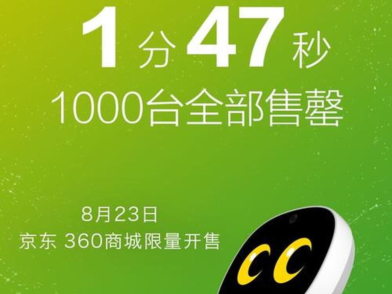 360旗下业务,360公司旗下的产品 360旗下业务,360公司旗下的产品