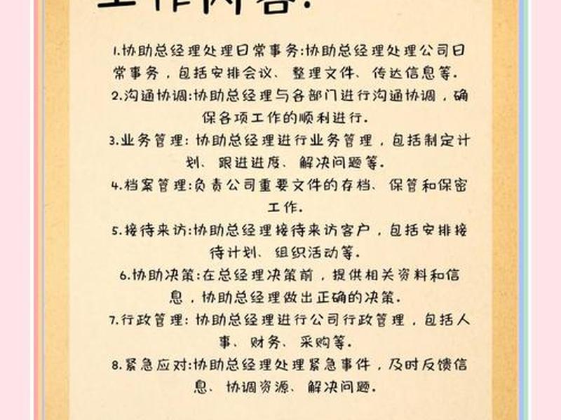 seo是什么职业岗位名称 - seo的岗位职责是什么 seo是什么职业岗位名称 - seo的岗位职责是什么