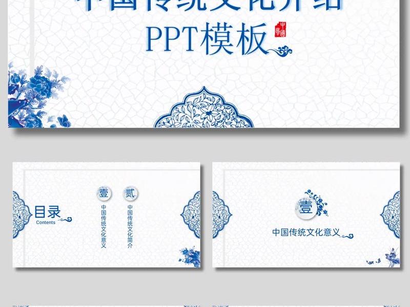 ppt模板大全官网 ppt模板大全官网免费下载 ppt模板大全官网 ppt模板大全官网免费下载