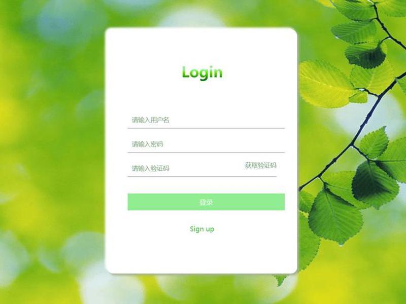 html注册页面设计模板;html注册页面设计模板在哪 html注册页面设计模板;html注册页面设计模板在哪