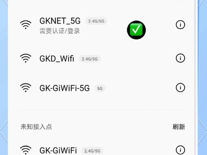 360热点免费wifi 360免费wifi怎么连接手机热点