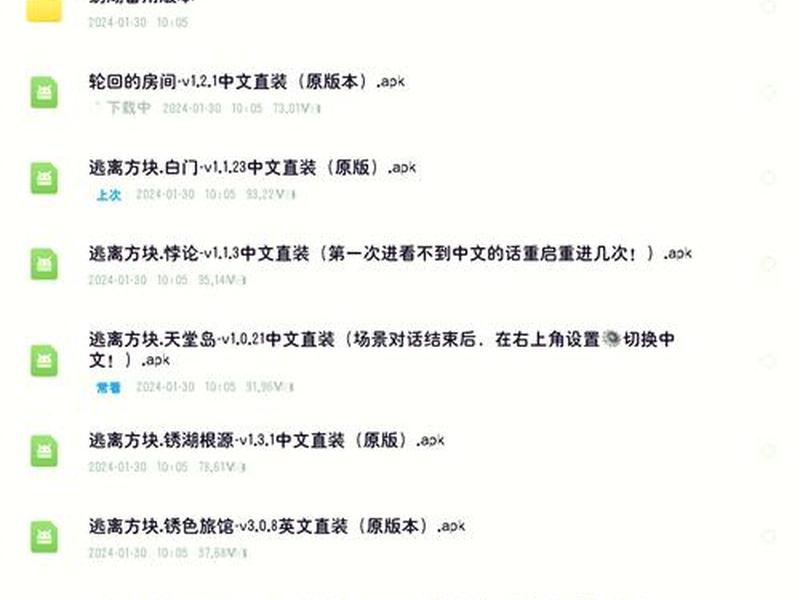 APP制作教程电脑，app制作教程电脑怎么下载