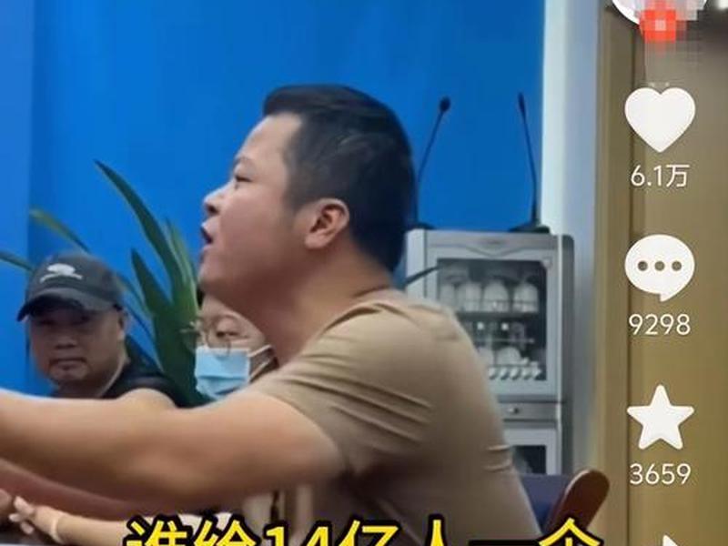 b站直播4000观看人数、b站直播观看人数是真是假 b站直播4000观看人数、b站直播观看人数是真是假