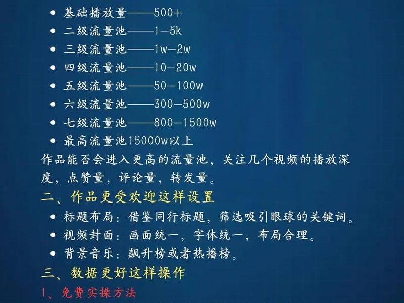 seo短视频怎么引流、seo短视频怎么引流到抖音 seo短视频怎么引流、seo短视频怎么引流到抖音