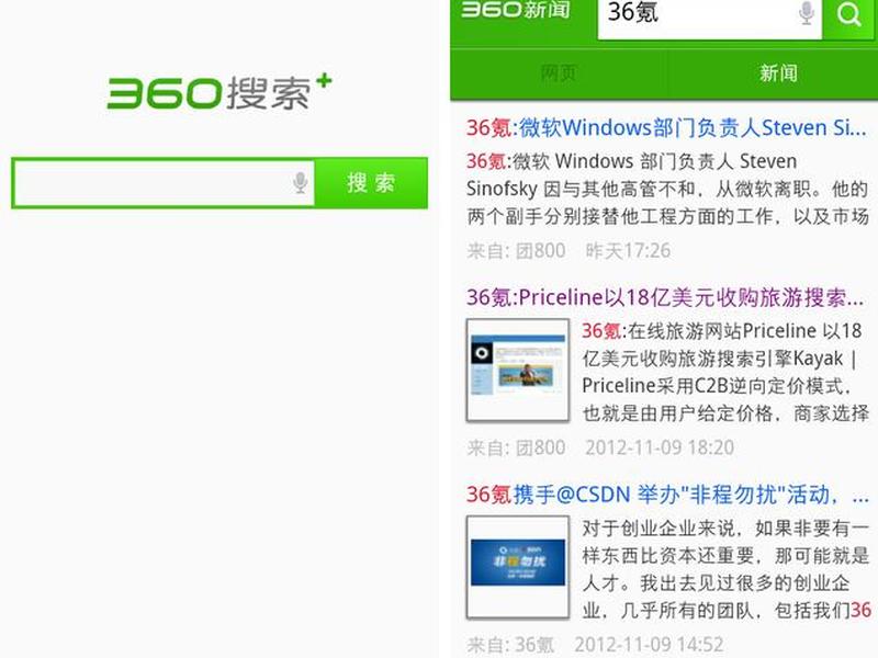 360网页搜索大全 - 360网页搜索大全在线搜索 360网页搜索大全 - 360网页搜索大全在线搜索