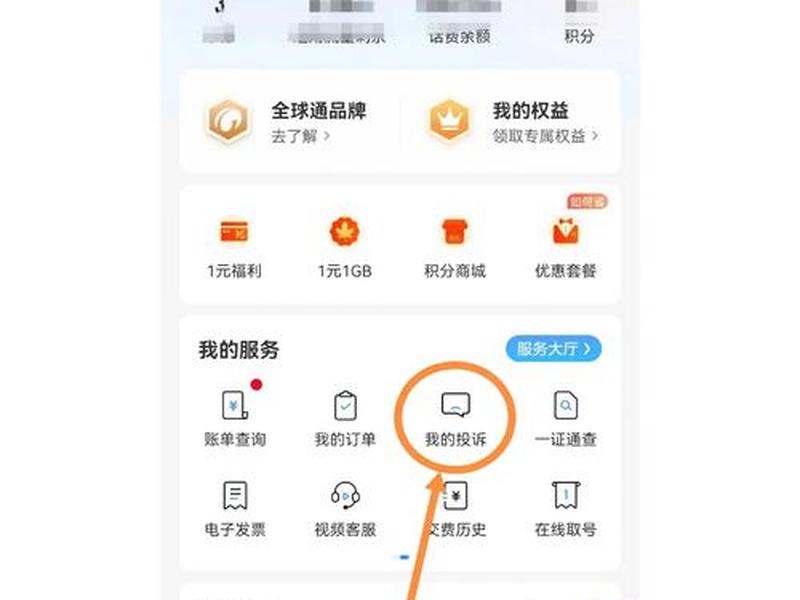 58的推广币能退吗、58的推广币能退吗怎么退 58的推广币能退吗、58的推广币能退吗怎么退
