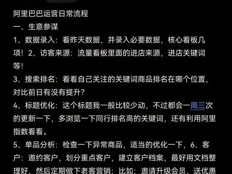 1688账户怎么注册(1688怎么注册店铺流程) 1688账户怎么注册(1688怎么注册店铺流程)