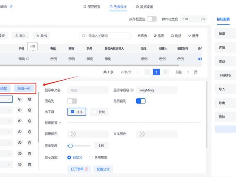 jnpf快速开发平台怎么提取图片 - jnpf快速开发平台官网 jnpf快速开发平台怎么提取图片 - jnpf快速开发平台官网