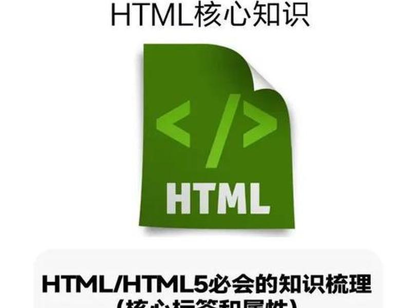html5多媒体标签,html多媒体标签定义 html5多媒体标签,html多媒体标签定义