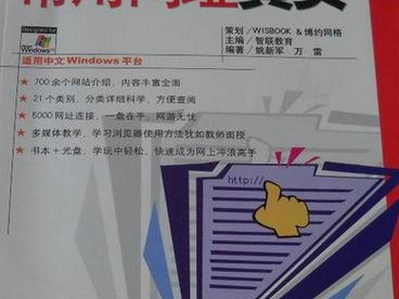 58黄页是指什么 58黄页是指什么网站 58黄页是指什么 58黄页是指什么网站