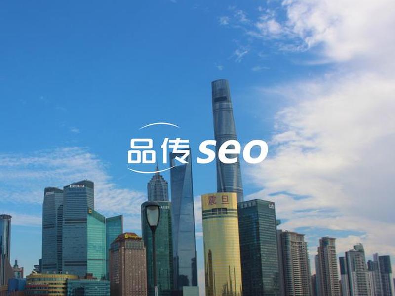 SEO优化公司哪家好、seo优化公司哪家好 SEO优化公司哪家好、seo优化公司哪家好