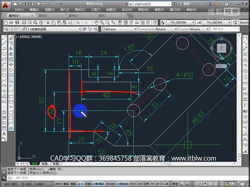 cad教程入门基础知识 自学网、cad基础教学视频自学网 cad教程入门基础知识 自学网、cad基础教学视频自学网