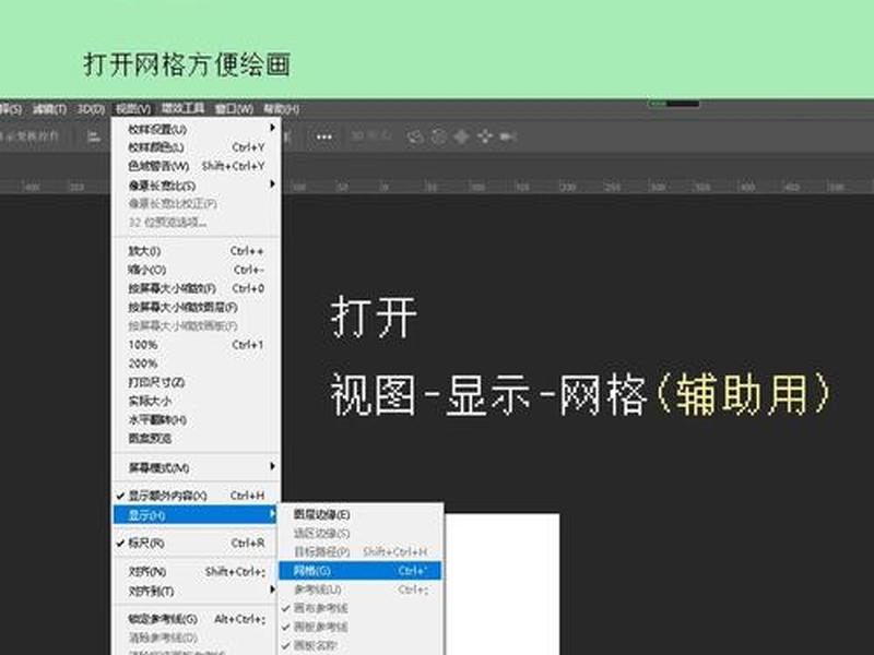 ps切片生成html静态网页（ps怎么切片html）
