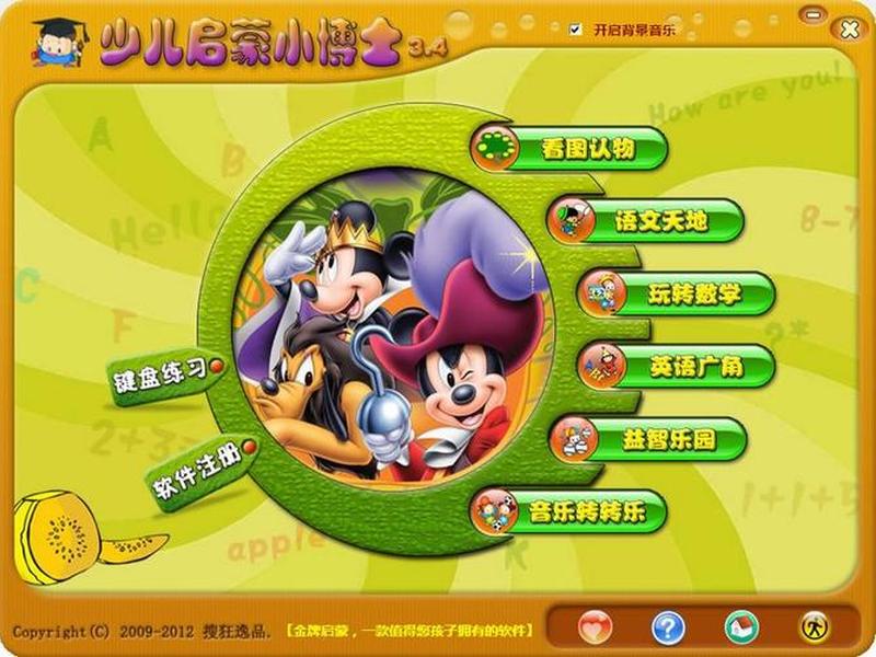 dz3.4模板(discuz3.4模板) dz3.4模板(discuz3.4模板)