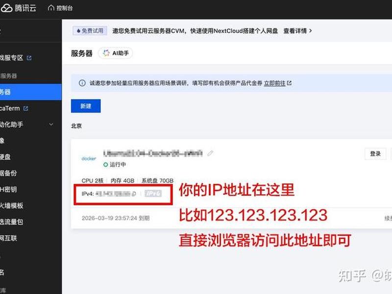 php服务端开发教程、php服务器搭建教程 php服务端开发教程、php服务器搭建教程