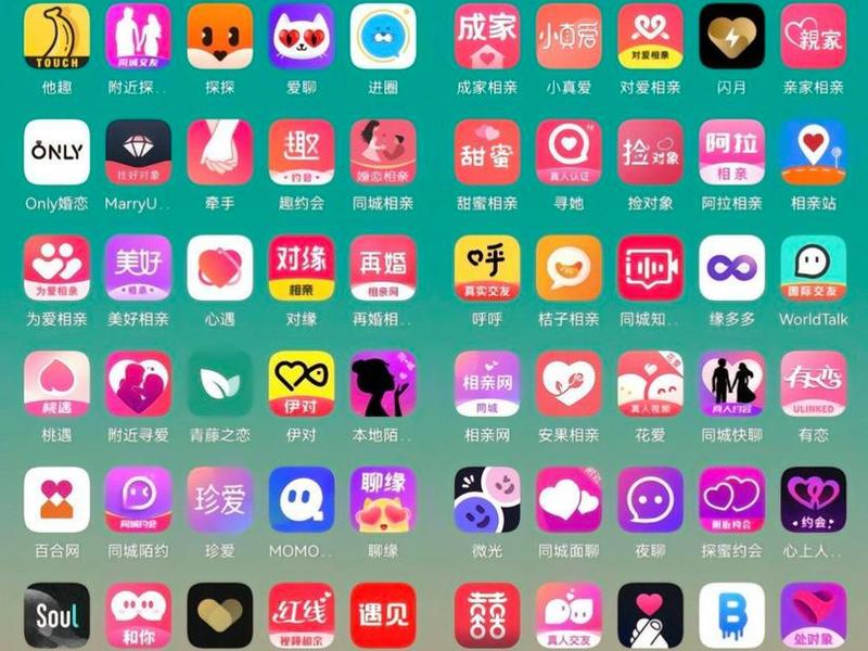 app软件大全图片,app软件大全图片下载 app软件大全图片,app软件大全图片下载