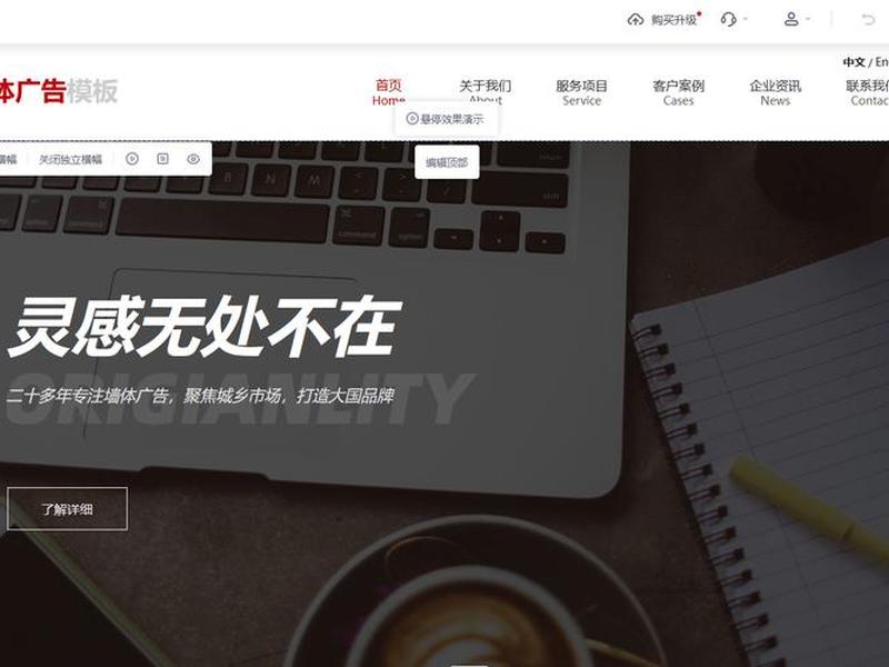 saas建站平台有哪些;saas自助建站平台 saas建站平台有哪些;saas自助建站平台