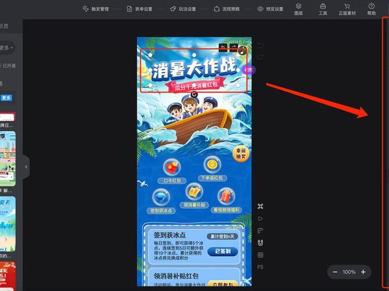 h5页面制作免费软件 h5页面制作软件app免费 h5页面制作免费软件 h5页面制作软件app免费